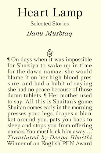 Cover of Heart Lamp: Selected Stories by Banu Mushtaq